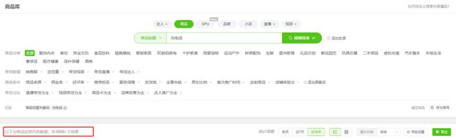 s倍思伸缩线充电产品全球销量TOP1密码ky开元棋牌筑牢充电品质解构Baseu(图6)