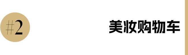和IU的绽放满足了少女的全部幻想开元ky棋牌本周时髦大事｜陈都灵(图27)