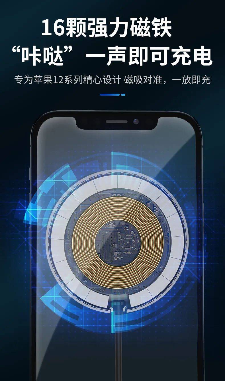式可拆卸车上车下都能用的无线充！开元棋牌app独树一帜一款磁吸(图2)
