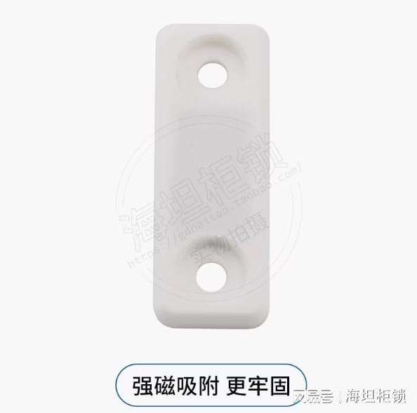 双面磁设计赋能柜门密封与便捷开合开元棋牌app塑料磁吸门扣：单(图2)