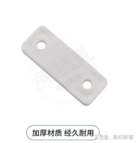 双面磁设计赋能柜门密封与便捷开合开元棋牌app塑料磁吸门扣：单(图3)